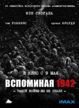 Смотреть онлайн фильм Вспоминая 1942 год / Yi jiu si er (2012)-Добавлено HD 720p качество  Бесплатно в хорошем качестве