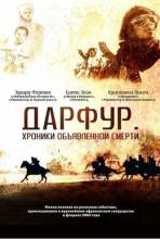 Смотреть онлайн фильм Дарфур: Хроники объявленной смерти (2009)-Добавлено HD 720p качество  Бесплатно в хорошем качестве