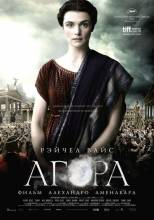 Смотреть онлайн фильм Агора / Agora (2009)-Добавлено HDRip качество  Бесплатно в хорошем качестве