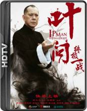 Смотреть онлайн фильм Ип Ман: Последняя схватка / Ip Man: The Final Fight (2013)-Добавлено HD 720p качество  Бесплатно в хорошем качестве