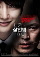 Смотреть онлайн фильм Признание в убийстве / Confession of Murder (2012)-Добавлено HD 720p качество  Бесплатно в хорошем качестве