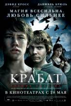 Смотреть онлайн фильм Крабат. Ученик колдуна (2008)-Добавлено HD 720p качество  Бесплатно в хорошем качестве