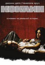 Смотреть онлайн Кокаин / Blow (2001) - HD 720p качество бесплатно  онлайн