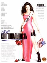 Смотреть онлайн Мисс Конгениальность (2000) - HD 720p качество бесплатно  онлайн