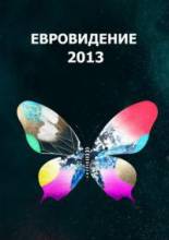 Смотреть онлайн фильм Евровидение 2013 / Eurovision Song Contest 2013-Добавлено 1 - 2 из 3 серия   Бесплатно в хорошем качестве