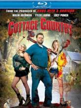 Смотреть онлайн Убойный уикенд / Cottage Country (2013) - HD 720p качество бесплатно  онлайн