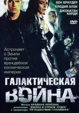 Смотреть онлайн фильм Галактическая война / Farscape: The Peacekeeper Wars (2004)-Добавлено HD 360p качество  Бесплатно в хорошем качестве