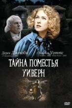 Смотреть онлайн Тайна поместья Уиверн / The Wyvern Mystery (2000) - HDRip качество бесплатно  онлайн