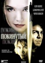 Смотреть онлайн Покинутый / Abandon (2002) - HD 720p качество бесплатно  онлайн