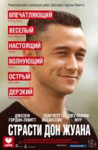 Смотреть онлайн фильм Страсти Дон Жуана (2013)-Добавлено HD 720p качество  Бесплатно в хорошем качестве