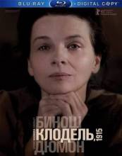 Смотреть онлайн фильм Камилла Клодель, 1915 / Camille Claudel 1915 (2013)-Добавлено HDRip качество  Бесплатно в хорошем качестве