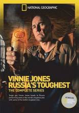 Смотреть онлайн Винни Джонс: Реально о России / Vinnie Jones: Russias Toughest (2013) -  1 сезон новая серия HDRip качество бесплатно  онлайн