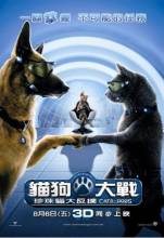 Смотреть онлайн Кошки против собак: Месть Китти Галор / Cats & Dogs: The Revenge of Kitty Galore (2010) - HD 720p качество бесплатно  онлайн