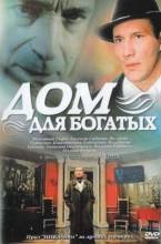 Смотреть онлайн фильм Дом для богатых (2000)-Добавлено HDRip качество  Бесплатно в хорошем качестве