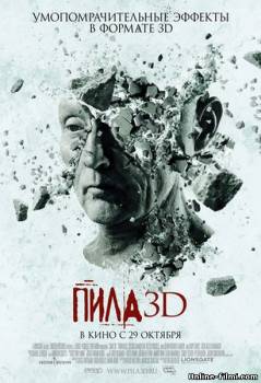 Смотреть онлайн фильм Пила 7 / Saw 7 (2010)-Добавлено HDRip качество  Бесплатно в хорошем качестве