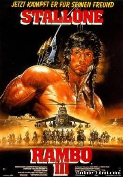 Смотреть онлайн фильм Рэмбо 3 / Rambo III (1988)-Добавлено HD 720p качество  Бесплатно в хорошем качестве