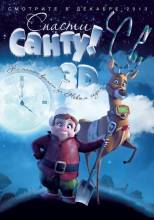 Смотреть онлайн фильм Спасти Санту / Saving Santa (2013)-Добавлено HD 720p качество  Бесплатно в хорошем качестве