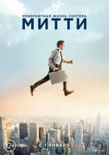 Смотреть онлайн фильм Невероятная жизнь Уолтера Митти / The Secret Life of Walter Mitty (2014) (Лицензия)-Добавлено HD 720p качество  Бесплатно в хорошем качестве