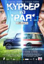 Смотреть онлайн фильм Курьер из «Рая» (2013)-Добавлено HD 720p качество  Бесплатно в хорошем качестве