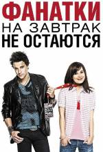 Смотреть онлайн Фанатки на завтрак не остаются / Groupies bleiben nicht zum Fruhstuck (2010) - HD 720p качество бесплатно  онлайн