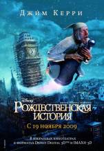 Смотреть онлайн фильм Рождecтвeнская истopия / А Сhristmаs Сarol (2009)-Добавлено HD 720p качество  Бесплатно в хорошем качестве