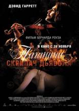 Смотреть онлайн Паганини: Скрипач Дьявола / The Devil's Violinist (2013) - HD 720p качество бесплатно  онлайн