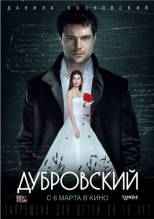 Смотреть онлайн Дубровский (2014) (Лицензия) - HD 720p качество бесплатно  онлайн