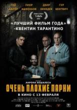 Смотреть онлайн Большие Плохие Волки / Очень плохие парни / Big Bad Wolves (2013) - HD 720p качество бесплатно  онлайн