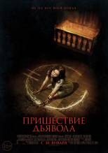 Şeytanın Günü / Devil’s Due (2014) TR   HD 720p - Full Izle -Tek Parca - Tek Link - Yuksek Kalite HD  Бесплатно в хорошем качестве