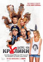 Смотреть онлайн Быстрее, чем кролики (2014) - HD 720p качество бесплатно  онлайн