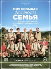 Смотреть онлайн фильм Моя большая испанская семья / La gran familia española (2013)-Добавлено HD 720p качество  Бесплатно в хорошем качестве