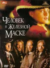 Смотреть онлайн Человек в железной маске / The man in the iron mask (1998) - HD 720p качество бесплатно  онлайн