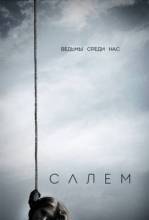 Смотреть онлайн Салем / Salem -  1 - 2 сезон 1 - 5 серия HD 720p качество бесплатно  онлайн