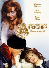 Смотреть онлайн фильм Неукротимая Анжелика / Indomptable Angélique (1967)-Добавлено HD 720p качество  Бесплатно в хорошем качестве