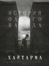 Haytarma / Khaytarma (2013) TR   HD 720p - Full Izle -Tek Parca - Tek Link - Yuksek Kalite HD  онлайн