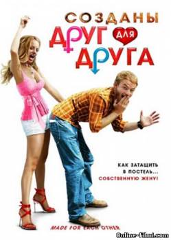 Смотреть онлайн фильм Созданы друг для друга / Made for Each Other (2009)-Добавлено HD 720p качество  Бесплатно в хорошем качестве