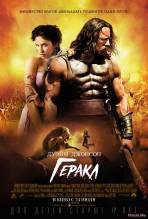 Смотреть онлайн фильм Геракл / Hercules (2014)-Добавлено HDRip качество  Бесплатно в хорошем качестве