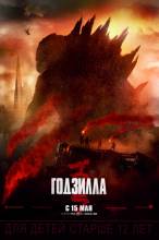 Godzilla (2014) TR   HDRip - Full Izle -Tek Parca - Tek Link - Yuksek Kalite HD  Бесплатно в хорошем качестве