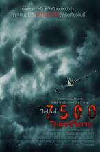 7500 (2014) TR   HD 720p - Full Izle -Tek Parca - Tek Link - Yuksek Kalite HD  онлайн