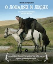 Смотреть онлайн фильм О лошадях и людях / Hross i oss (2013)-Добавлено WEBRip качество  Бесплатно в хорошем качестве