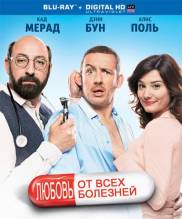 Смотреть онлайн фильм Любовь от всех болезней (2014) (Лицензия)-Добавлено HD 720p качество  Бесплатно в хорошем качестве