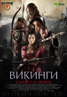 Смотреть онлайн Викинги Northmen / A Viking Saga (2014) - HD 720p качество бесплатно  онлайн