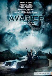 Смотреть онлайн Алчность / Avarice (2012) (Лицензия) - HD 720p качество бесплатно  онлайн