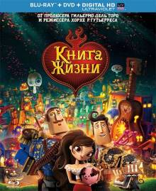 Смотреть онлайн Книга жизни / The Book of Life (2014) - HD 720p качество бесплатно  онлайн