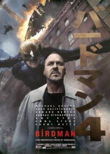 Смотреть онлайн фильм Бёрдмэн / Birdman (2014)-Добавлено HD 720p качество  Бесплатно в хорошем качестве