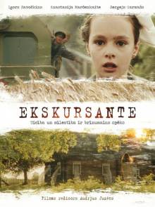 Смотреть онлайн фильм Экскурсантка / Ekskursante (2013)-Добавлено HD 720p качество  Бесплатно в хорошем качестве