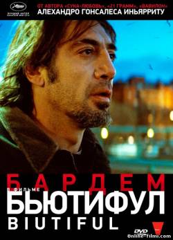 Смотреть онлайн фильм Бьютифул / Biutiful (2010)-  Бесплатно в хорошем качестве