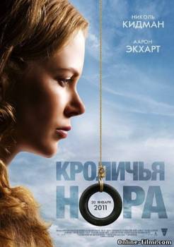 Смотреть онлайн фильм Кроличья нора / Rabbit Hole (2010)-Добавлено HDRip качество  Бесплатно в хорошем качестве