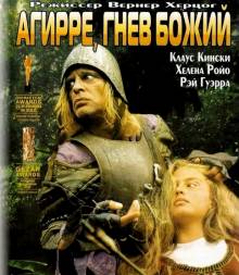 Смотреть онлайн Агирре, гнев божий / Aguirre, the Wrath of God / Aguirre, der Zorn Gottes (1972) - HD 720p качество бесплатно  онлайн