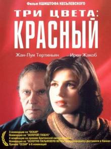 Смотреть онлайн фильм Три цвета: Красный / Trois couleurs: Rouge (1994)-Добавлено HD 720p качество  Бесплатно в хорошем качестве